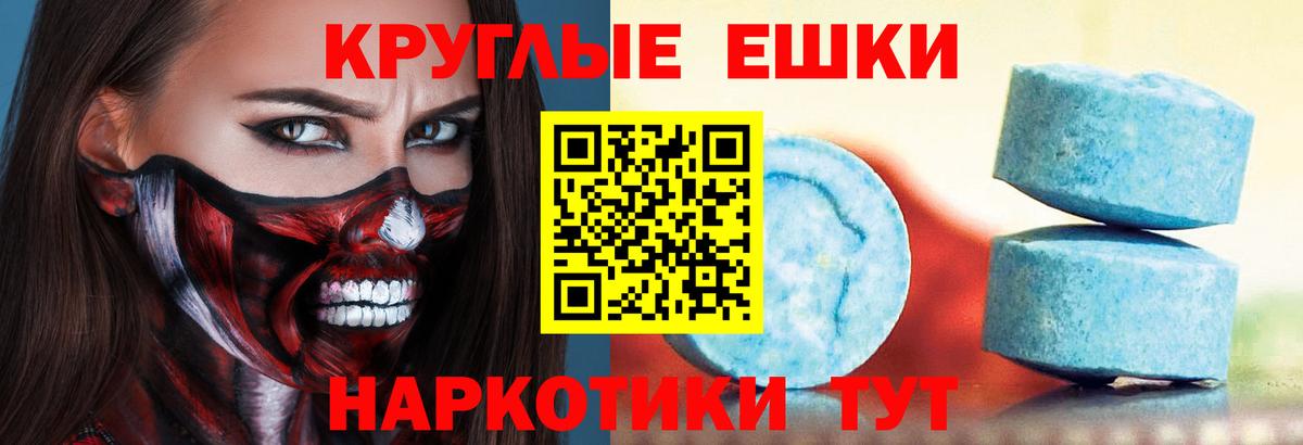 Ecstasy mix  Ecstasy бентли  Шарыпово  Вход с VPN 