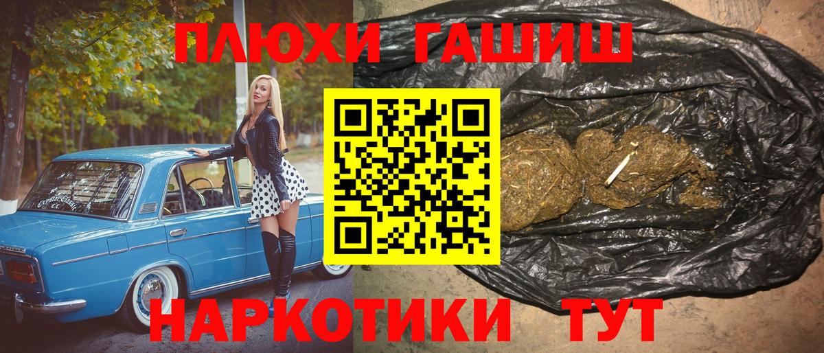 Шарыпово  Гашиш Изолятор  Вход с VPN  ГАШИШ AMNESIA HAZE 