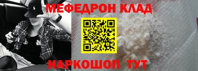 твердый Можайск