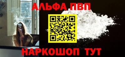 кристаллы Наро-Фоминск