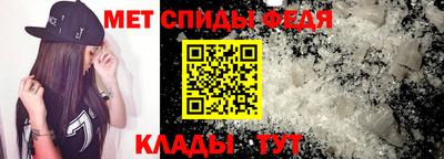 таблы Можга