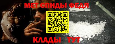мдма Нальчик