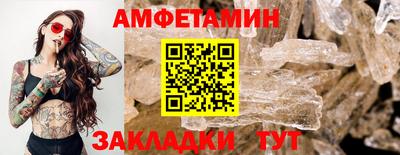 твердый Можайск