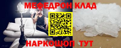 твердый Можайск