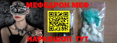 таблы Можга