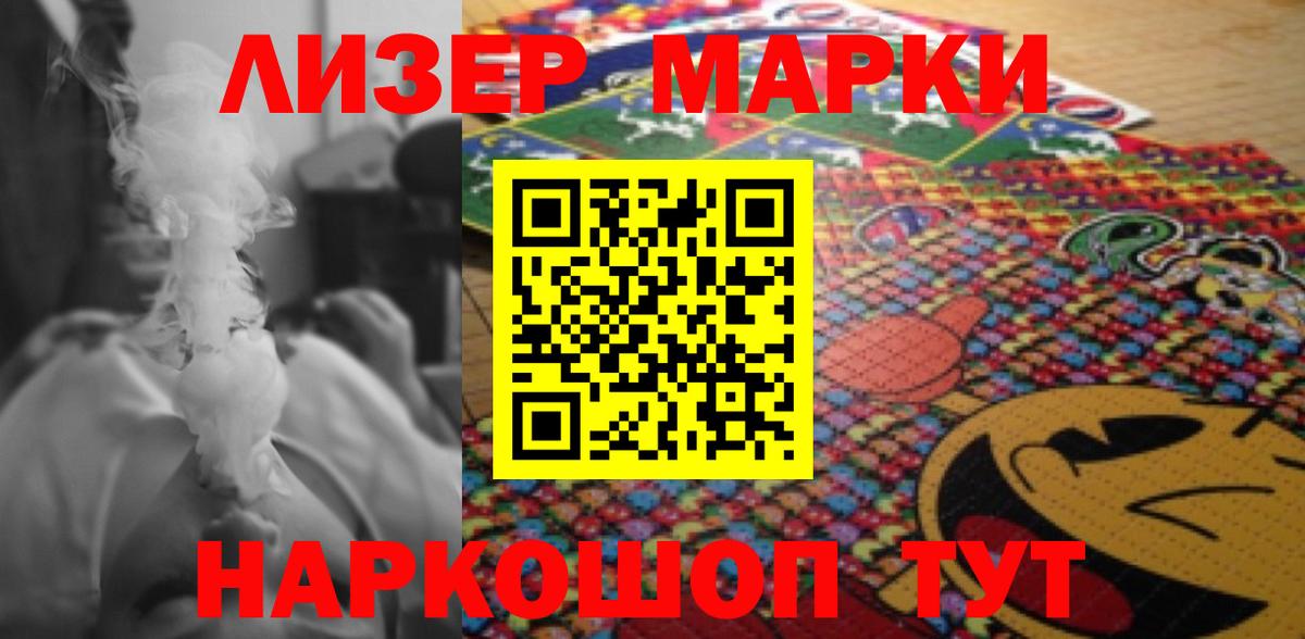 LSD-25 экстази кислота  Вход с VPN  omg ссылки  Шарыпово  ЛСД экстази кислота 