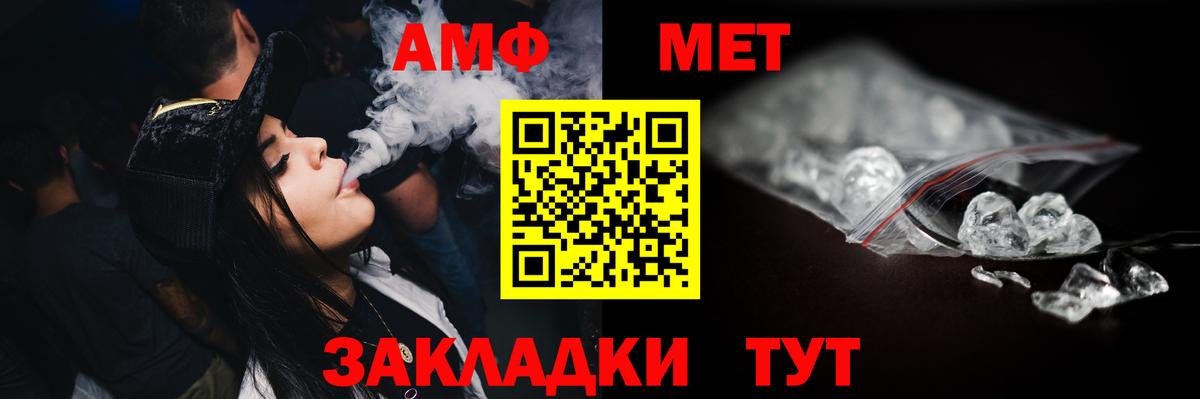 Метамфетамин Methamphetamine Шарыпово