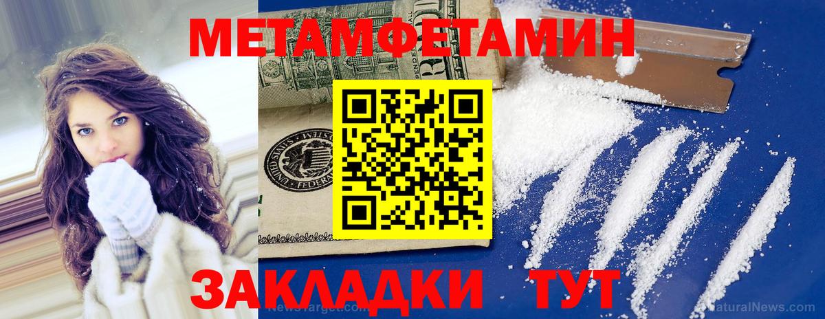 Шарыпово  МЕТАМФЕТАМИН мет  МЕТАМФЕТАМИН мет  Вход с VPN 