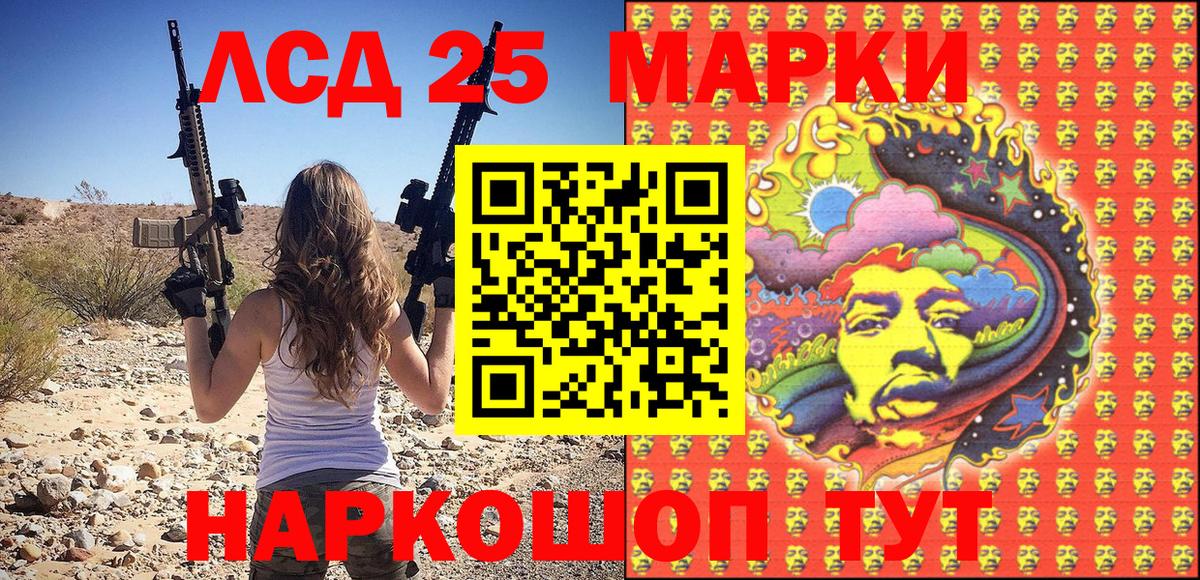 Марки N-bome 1,8мг  Марки N-bome  Шарыпово  Марки N-bome 1,8мг  Вход с VPN 