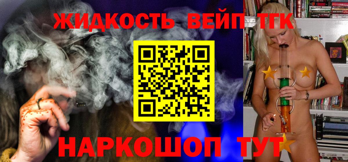 Дистиллят ТГК THC oil Шарыпово