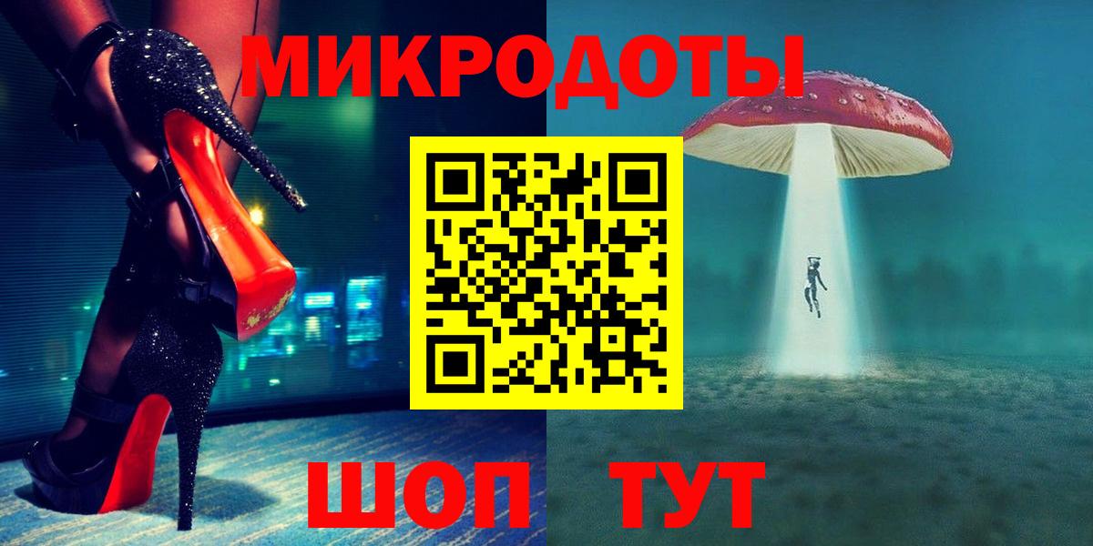 Галлюциногенные грибы мухоморы  Галлюциногенные грибы Magic Shrooms  Вход с VPN  Шарыпово 