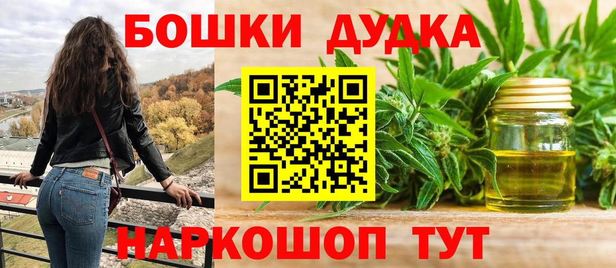 МАРИХУАНА тримм  Шишки марихуана марихуана  Бошки марихуана семена  Вход с VPN  Шарыпово  Конопля план 